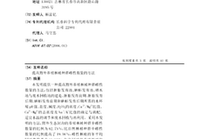 提高野外養殖林蛙種群雌性數量的方法