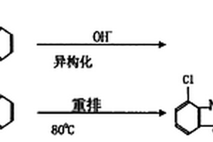 生產2,6-二氯二苯胺的新工藝