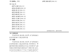 甲基鋁氧烷、鈦白粉、白炭黑、光氣的制備方法及四氯化碳、六氯乙烷的用途