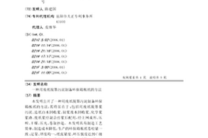 用廢紙脫墨污泥制備環保箱板紙的方法