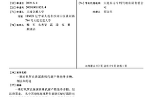 一株好氧羅氏菌屬菌株代謝產物胞外多糖、制法和用途