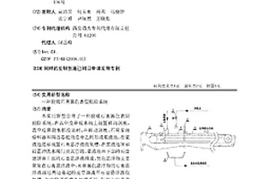 脫硫石膏黑色表層脫除系統