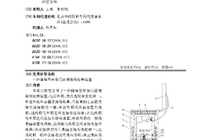 降噪型環保用固廢棄物處理裝置