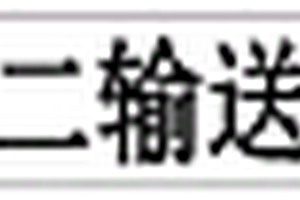 鋼材固廢垃圾回收再利用方法