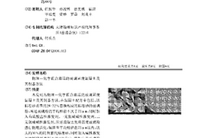 物理—化學聯合激活的玻璃固廢混凝土及其制備方法