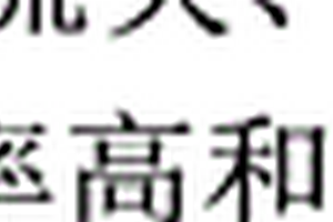 糞產堿桿菌及其用于催化降解苯酚廢水的方法