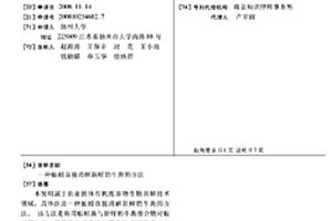 蚯蚓直接消解新鮮奶牛糞的方法