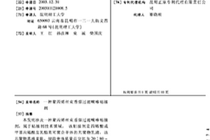 聚丙烯絲束香煙過濾嘴棒粘接劑