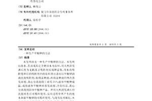 生產甲酸鉀的方法