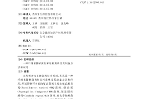 纖維素降解菌劑和原料菌株及其制備方法和應用