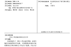 無土草皮栽培基質及其應用