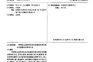 降低由退役單基發射藥提取的硝化棉的含氮量及粘度的方法