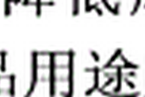 強酸性金屬表面磷鈍化防銹劑及生產方法