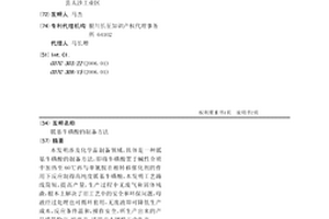 胍基?；撬岬闹苽浞椒?>						
					</div></a>
					<div class=