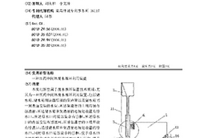 醫藥中間體廢水循環利用裝置