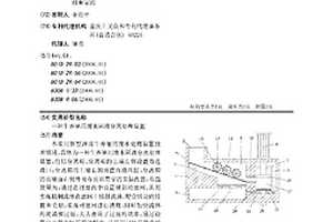 牛養殖用廢水固液分離處理裝置