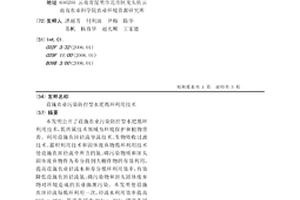 設施農業污染防控型水肥循環利用技術