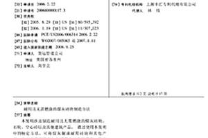 耐用且无需燃烧的煤灰砖块制造方法