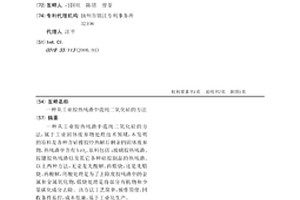 從工業膠熱殘渣中提純二氧化硅的方法