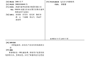 快速處理、回收生產烷基鋅的殘渣的方法