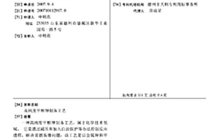 高純度甲醇鉀制備工藝
