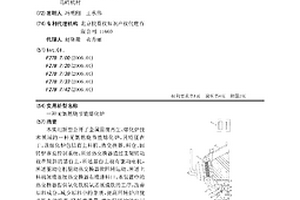 無氮燃燒節能熔化爐