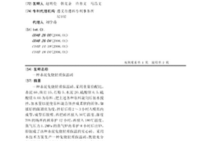 赤泥免燒輕質保溫磚