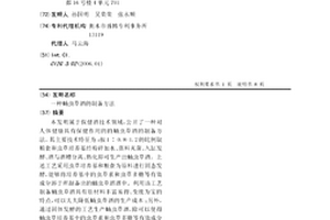 蛹蟲草酒的制備方法