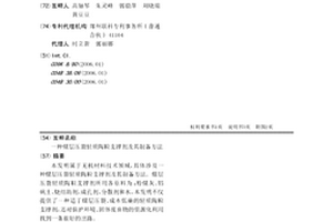 煤層壓裂輕質陶粒支撐劑及其制備方法