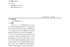 ?；撬岬闹苽浞椒?>						
					</div></a>
					<div class=