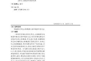 徹底根治筍殼山核桃蒲污染環境的有效方法