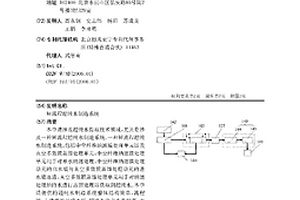短流程超純水制造系統