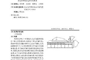 一種實驗臺