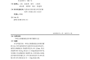防止渣罐盛裝洗爐渣穿罐的方法