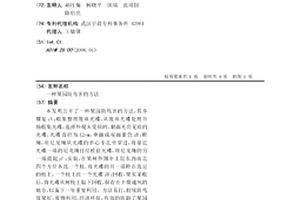 一種果園防鳥害的方法
