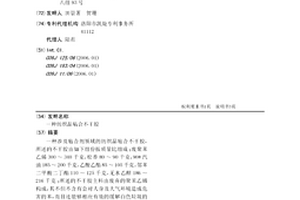 一種紡織品粘合不干膠