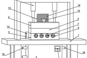 一種生產空調制冷配件用的成型設備