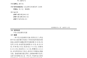 不發火花防爆專用漆