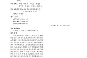 4-羟基-4-甲基-2-戊酮的制备方法
