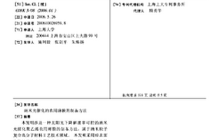 納米光催化的農用薄膜的制備方法