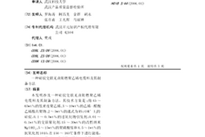 一種硅烷交聯無鹵阻燃聚乙烯電纜料及其制備方法
