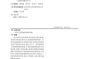 一種用于紙質畫圖板的紙漿