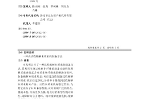 一種高活性酶解木質素的制備方法