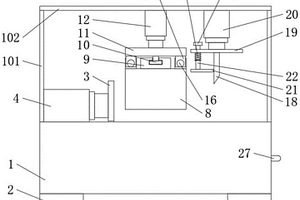 一種頁版制作切紙機的定位結構