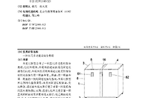 一種醫用多功能垃圾分類箱