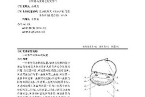 一種新型利器回收裝置