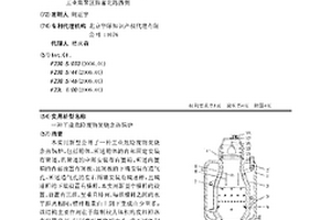 一種工業危險廢物焚燒余熱鍋爐