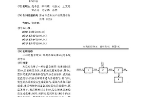 一種處置含炭固/危廢協同還原SO<Sub>2</Sub>的系統及方法