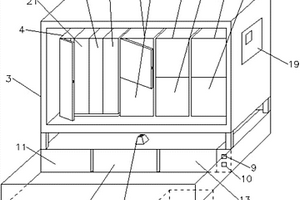 機動車危險廢物收集架