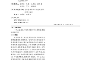 一種古建筑落葉松木構件材料力學性能非破損檢測方法